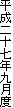 \N㌎x
