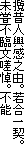 ̐lVRBፇ_B
RsՕlBs\