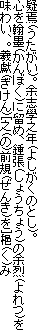 ^()B]u{VN(悵̂Ƃ)B
S˖n(ڂ)ɗ߁Aߒ(傤傤)̗]()
킢AB()[V()OK()]?()