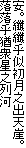 B㙌VoVRB
POV