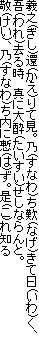 㺔V()()ČBT(Ȃ)V(Ȃ)ĞH()A
()鎞@^ɑ同()ȂƁB
h()AT(Ȃ)ɜ()B()m