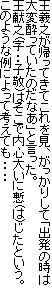 㺔VAĂĂA肵āuo̎
ϐĂ̂ȂvƌB
V(Fqh)͂œS傢ɜ()ƂB
̂悤ȗɂčlĂFF