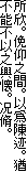 ӁBًVԁB਒瑁BP
s\sȔVBvB