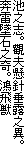 rVuBVvjIVفB
zĐΔVBb