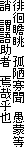 pjے@蛉Ǖ@֓
v@ꏕҁ@ƌ