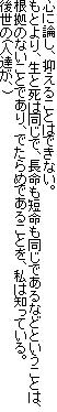 Sɘ_A}邱Ƃ͂łȂB
ƂAƎ͓ŁAZłȂǂƂƂ́A
̂ȂƂłAł߂ł邱ƂA͒mĂB
㐢(lBA)