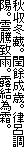 H~UB[P΁BC
zB_vJBIבB