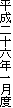 \ZNꌎx
