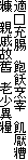 K[@OKBɁ@Q}
f@eʌp@VٗƁ@
