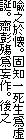 gVBŒmꎀ਋
aBVdnਖύBV