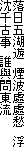 ܌ΗV@g||D@
Î@NoⓌ