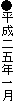 ܔNꌎ