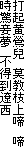 ŋNZ@}e@e
@sɐ