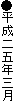 ܔNO