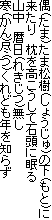 ()܏(傤)̉()
@ĐΓɖ
R@(ꂫ)@
()s()ǂNm炸