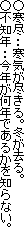 sFCsB~B
smNFNNł邩mȂB