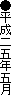 ܔN܌