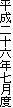 \ZNx