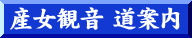 Yω܂ł́@ē