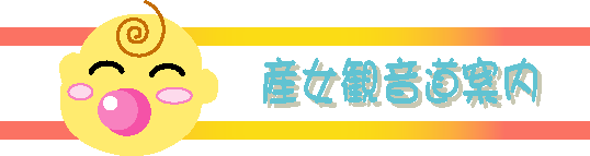 Yω܂ł́@ēł