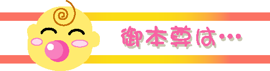 {l͂ǂɁI