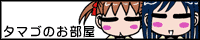 �^�}�S�̂�����