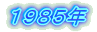 �P�X�W�T�N