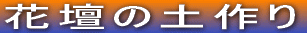 Ԓd̓y