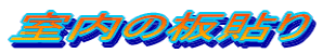 ̔\