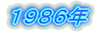 �P�X�W�U�N