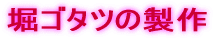 xS^c̐