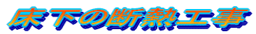 ̒fMH