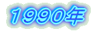 �P�X�X�O�N