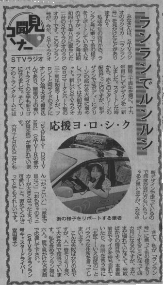 �W���P�O���X�|�j�`